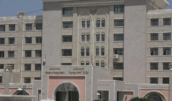 Ministerio de Asuntos Exteriores y Expatriados en Saná, Yemen. Ministerio de Asuntos Exteriores y Expatriados en Saná, Yemen.