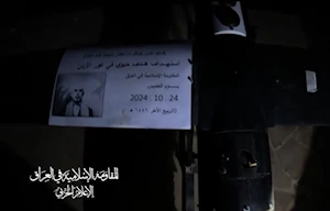 Resistencia de Irak ataca bases israelíes en la Palestina ocupada