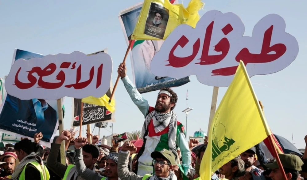 Manifestaciones solidarias en Yemen en apoyo a la Franja de Gaza y su resistencia.