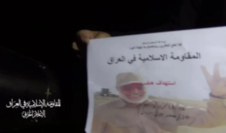 Escenas publicadas por los medios militares de la Resistencia iraquí relacionadas con el ataque a un objetivo vital en Eilat.