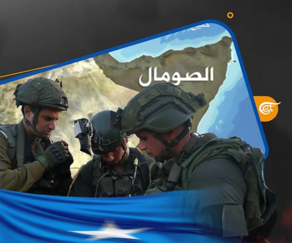 “Israel" y las oportunidades para establecer una base militar en Somalilandia