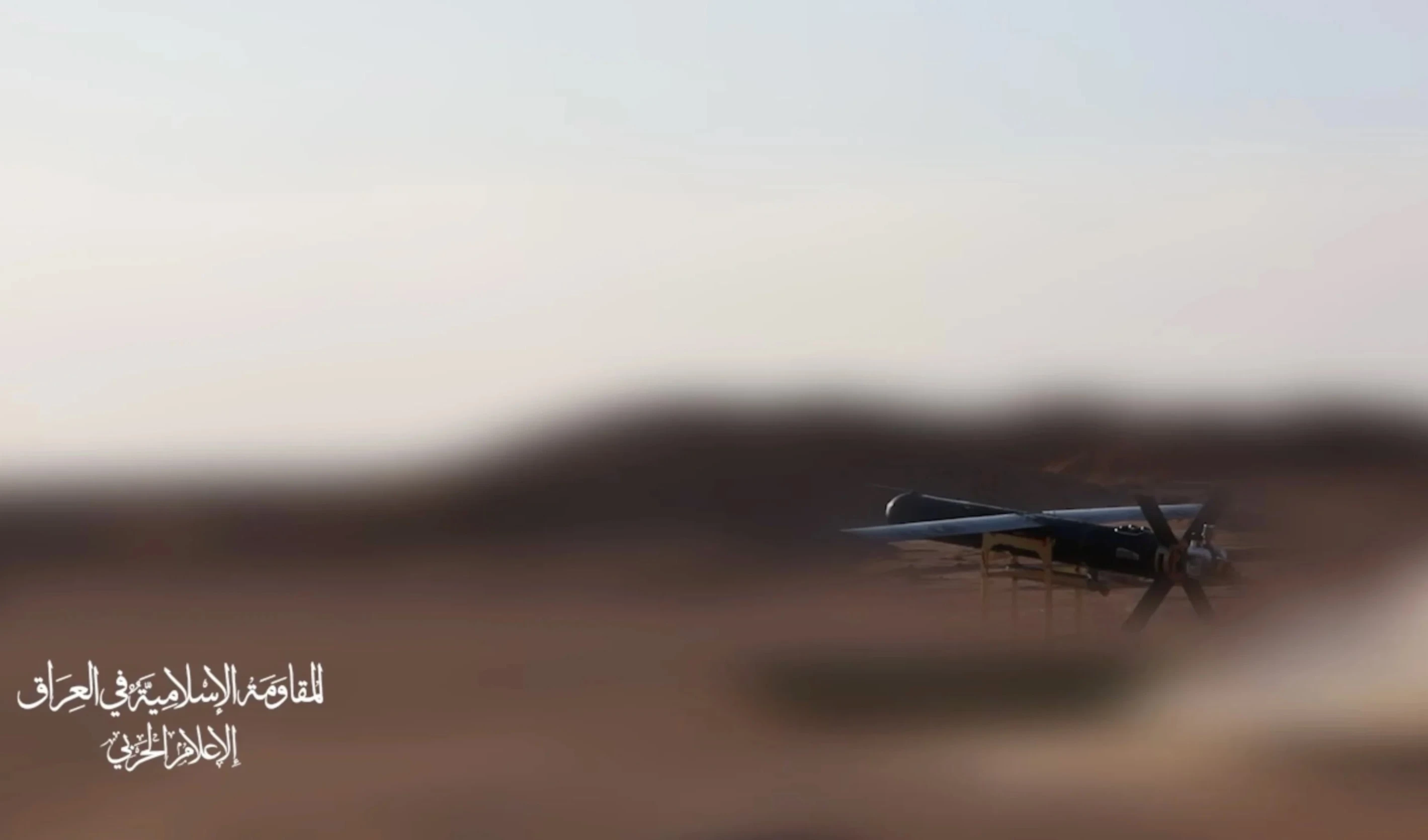 La Resistencia de Irak ataca dos objetivos en Palestina ocupada La Resistencia de Irak ataca dos objetivos en Palestina ocupada