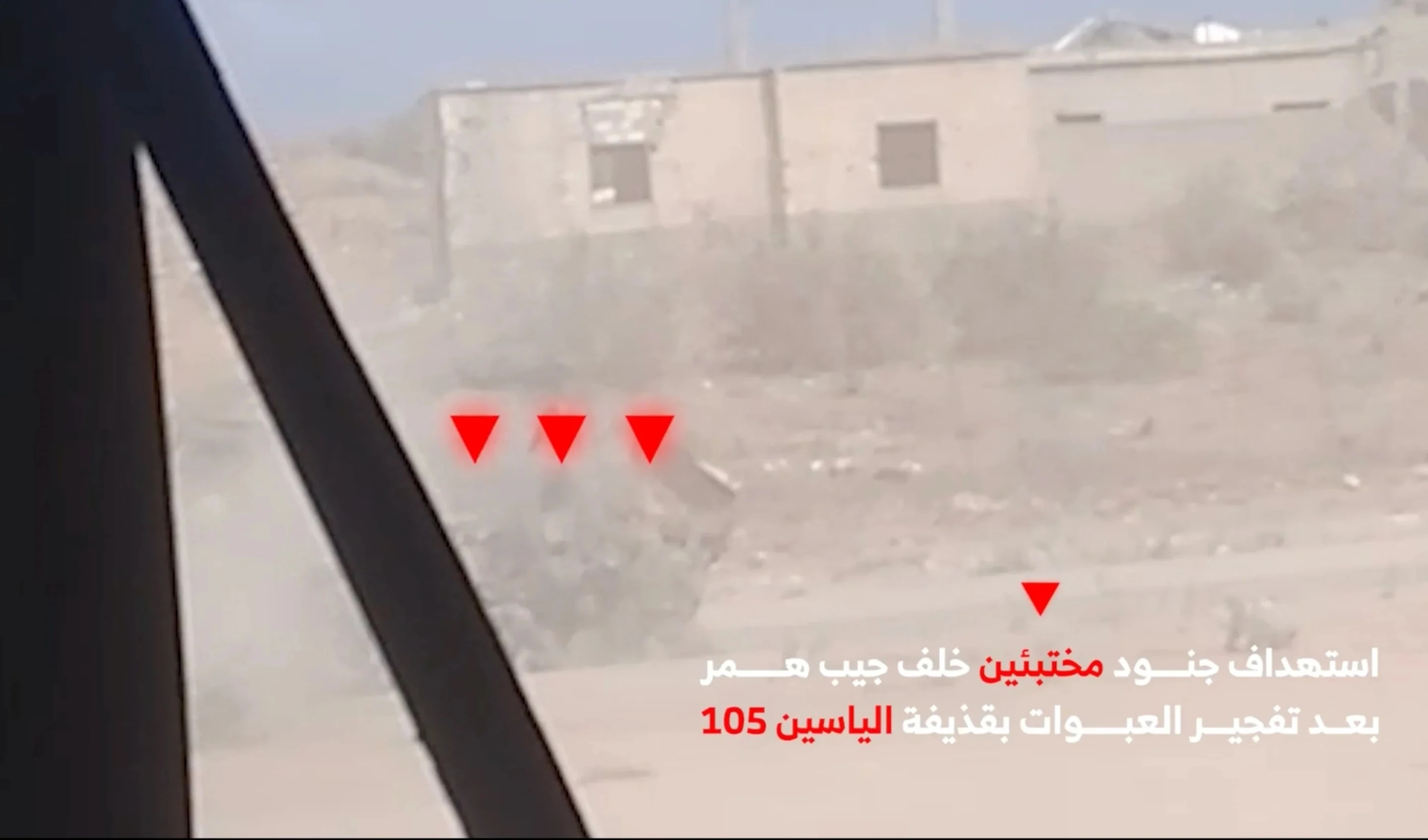 Resistencia palestina ataca a ejército israelí en el norte de Gaza