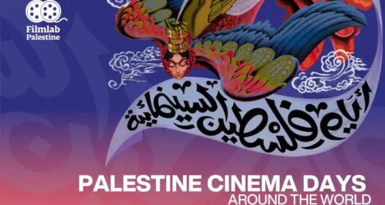 Festival global de cine de Palestina recuerda siglo de resistencia 