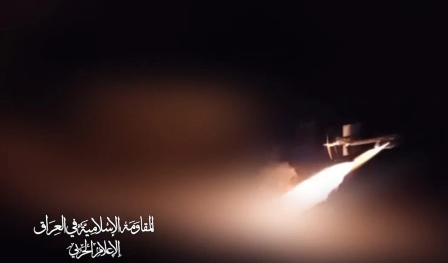 Resistencia de Irak lanza dones contra Haifa ocupada.