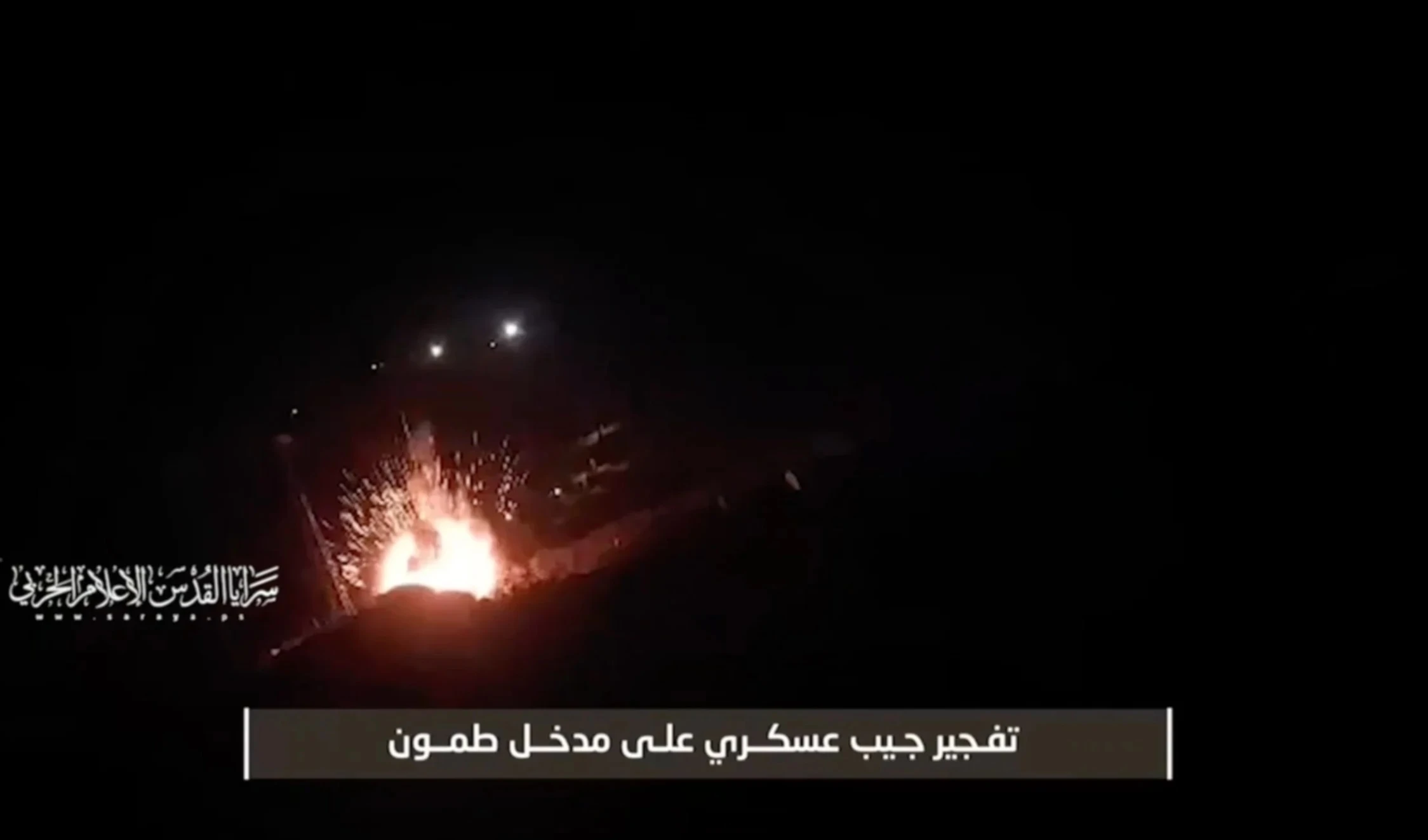 De las batallas libradas por los combatientes de la Resistencia palestina De las batallas libradas por los combatientes de la Resistencia palestina