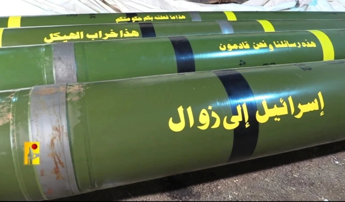 Bases militares de "Israel" están al alcance de misiles de Hizbullah Bases militares de "Israel" están al alcance de misiles de Hizbullah