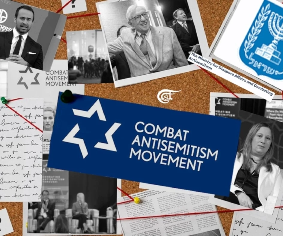 El frente del régimen sionista y la familia Beren