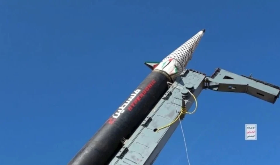 Misil yemenita lanzado contra los territorios palestinos ocupados. Misil yemenita lanzado contra los territorios palestinos ocupados.