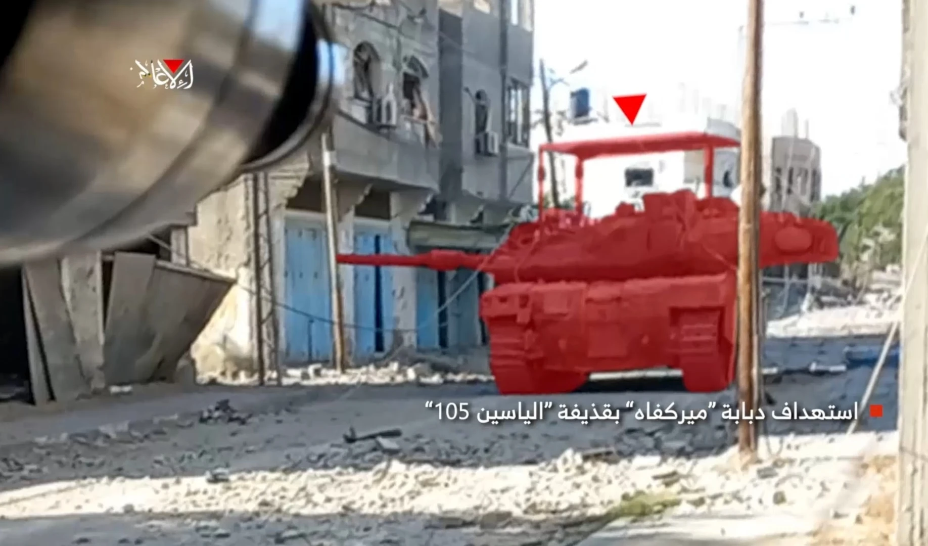 Los combatientes palestinos lanzaron proyectiles Yassin 107 contra una topadora militar D9 y tres tanques Merkava. Los combatientes palestinos lanzaron proyectiles Yassin 107 contra una topadora militar D9 y tres tanques Merkava.