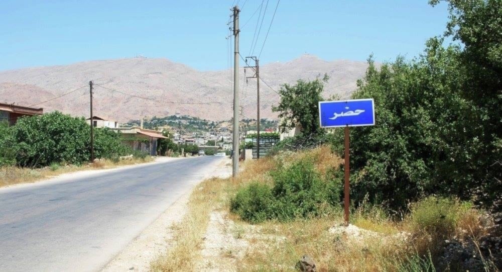 Entrada a la ciudad de Hadar.