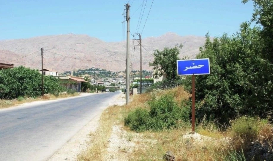 Entrada a la ciudad de Hadar.
