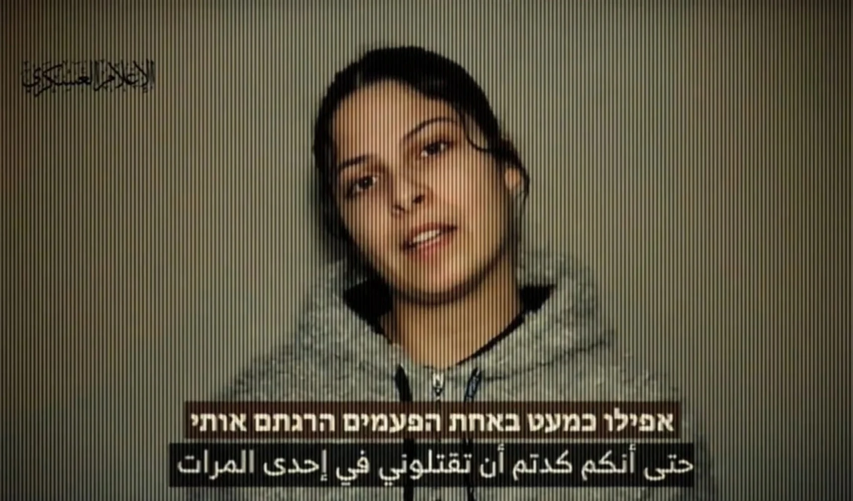 Prisionero  asesinado por fracaso militar del Ejército israelí en Gaza Prisionero  asesinado por fracaso militar del Ejército israelí en Gaza