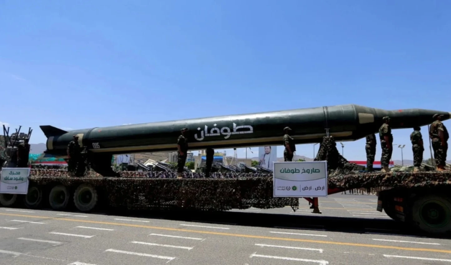 Misil yemenita Toofan. Misil yemenita Toofan.