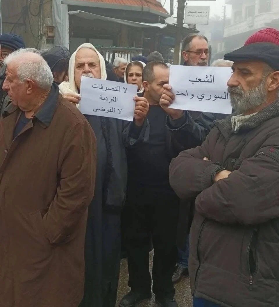 Los residentes de la ciudad de Masyaf, en la zona rural del noroeste de Hama, protagonizaron actos de protesta para denunciar el asesinato de tres jueces en Hama. 