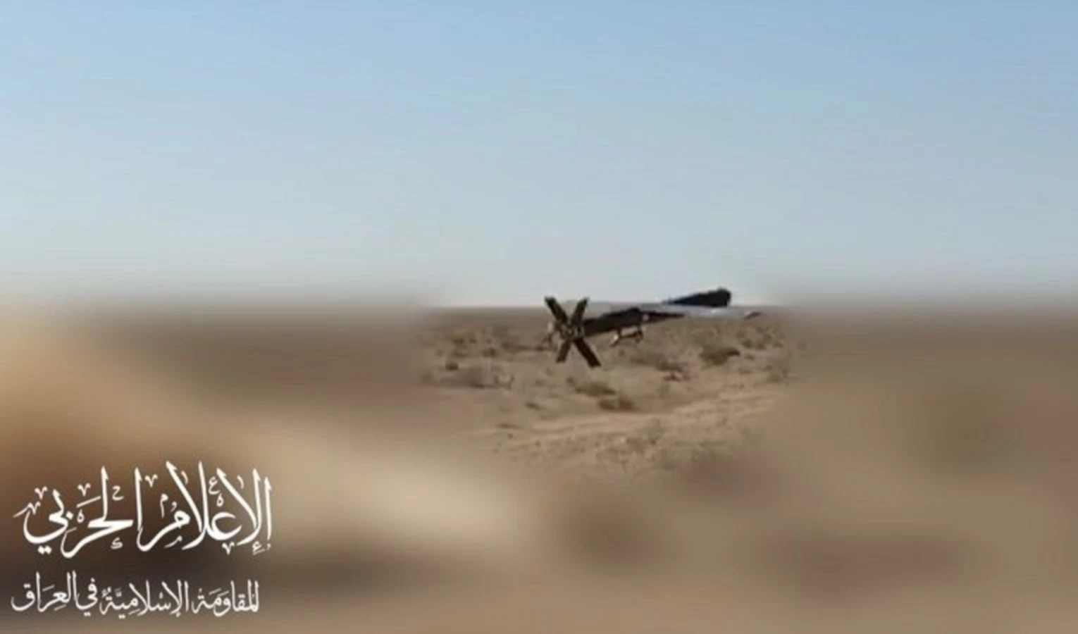 Resistencia de Irak ataca objetivo vital de "Israel" en el mar Muerto Resistencia de Irak ataca objetivo vital de "Israel" en el mar Muerto