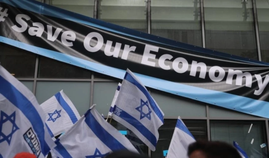 La presión económica sobre la ocupación empeora a medida que la guerra en Gaza entra en su cuarto mes. La presión económica sobre la ocupación empeora a medida que la guerra en Gaza entra en su cuarto mes.