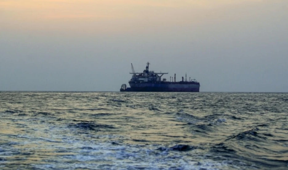 Reportan incidente marítimo al sur de Mokha, Yemen