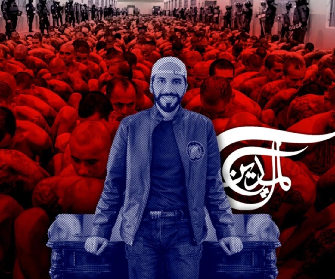 El Salvador necesita de un enfrentamiento multisectorial y multidisciplinario que  permitirá la identificación y el diseño de políticas de seguridad democráticas enmarcadas en el Estado de derecho.