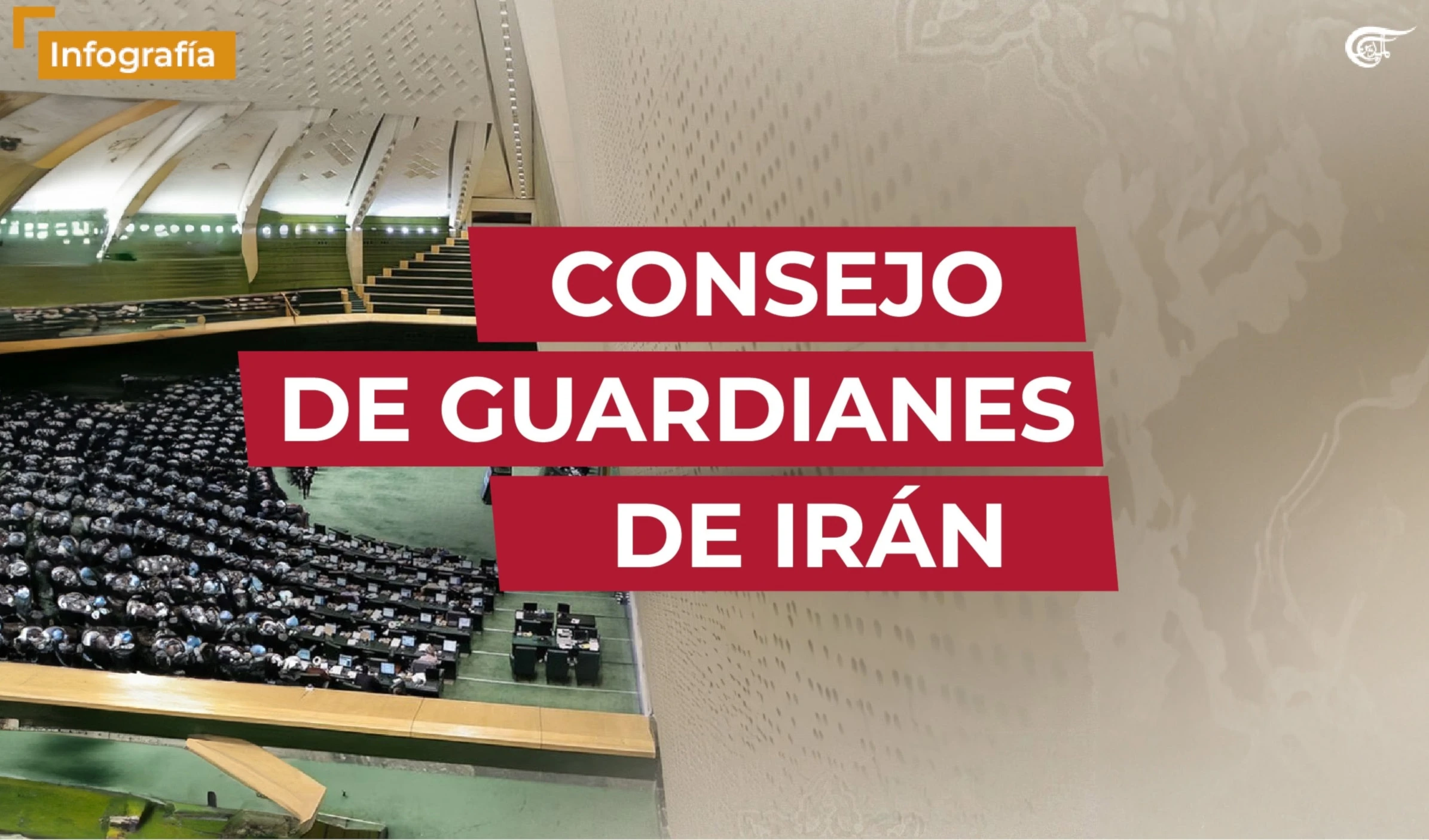 Consejo de guardianes de Irán