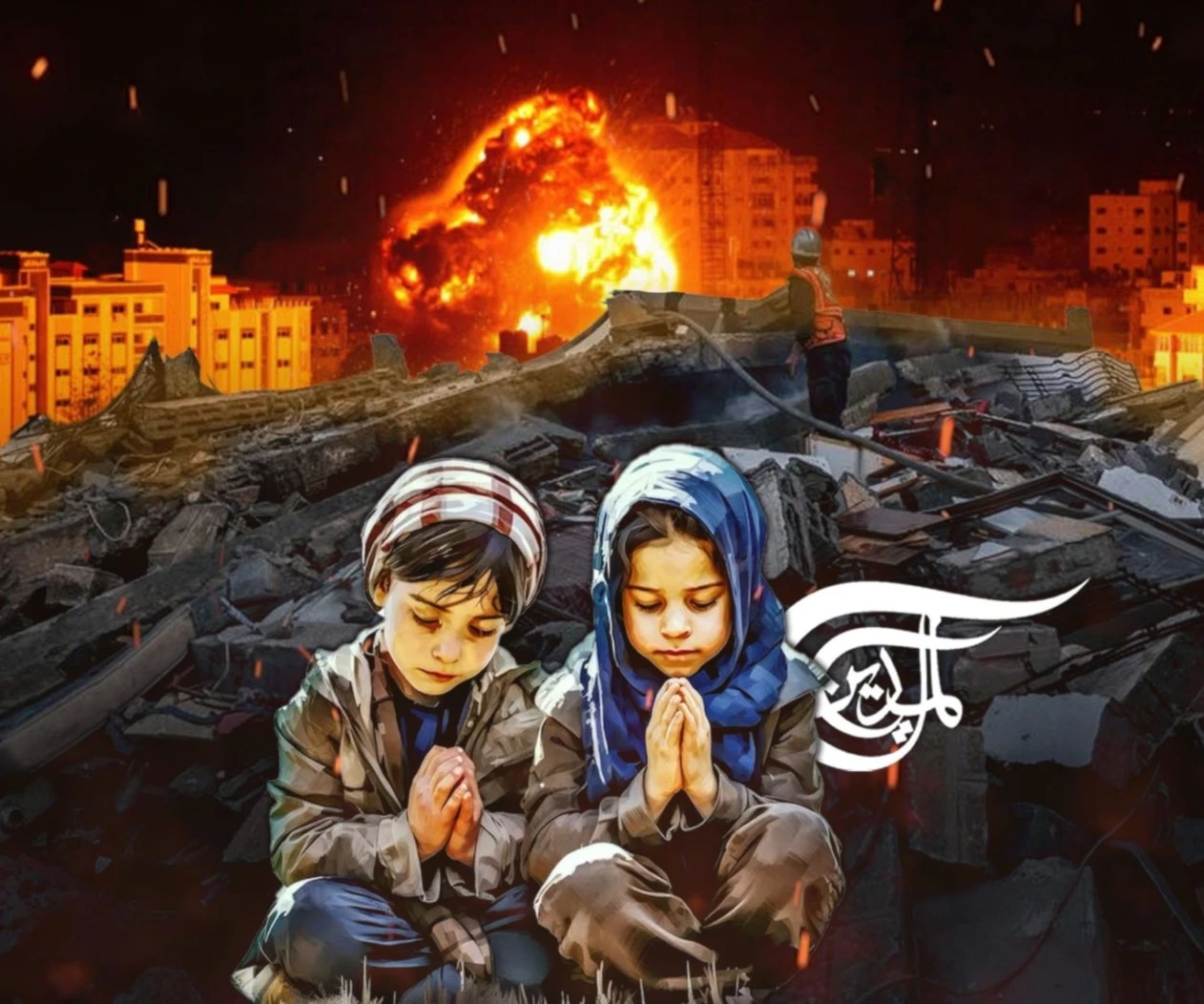 ¿Qué es lo nuevo en Gaza?