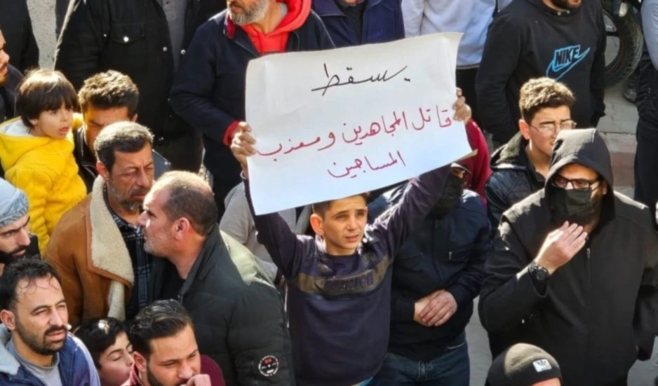 Protestas contra la gestión de Al-Julani en Idlib.
