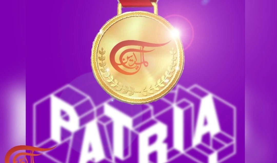 ¡Desde el evento PATRIA, en Cuba!