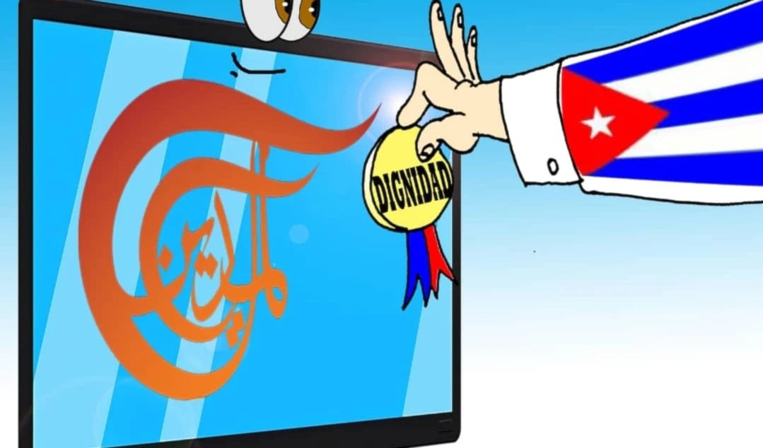 La dignidad de Al Mayadeen