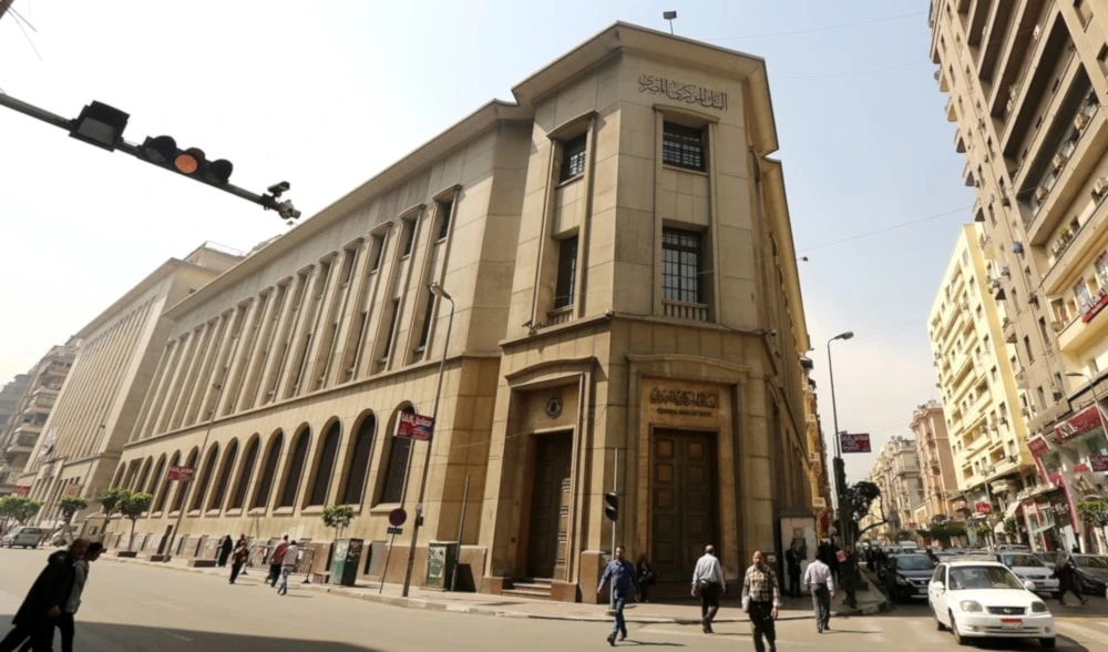 Banco Central de Egipto.