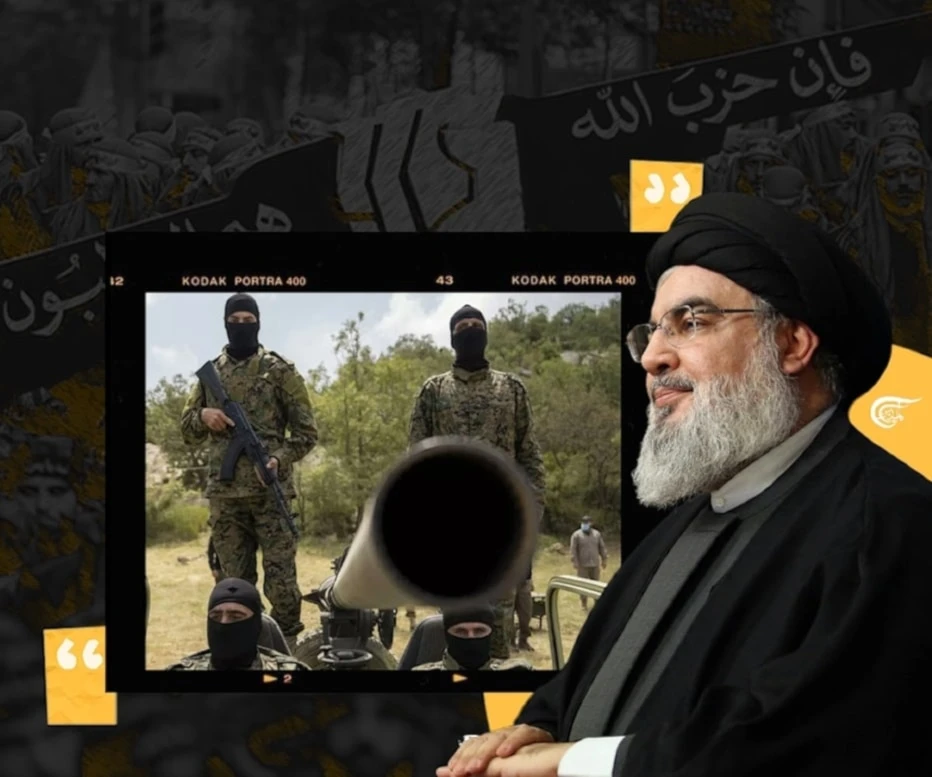 Hizbullah: guerreros de la lucha justa y santa