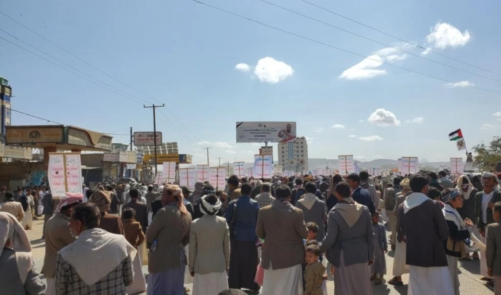 Pueblo de Yemen reafirma su apoyo a Palestina. Pueblo de Yemen reafirma su apoyo a Palestina.