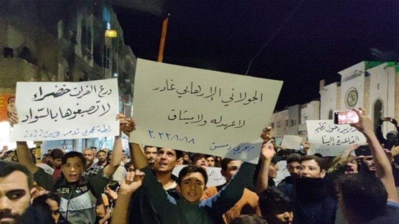 Manifestación en la ciudad de Jisr al-Shughur, en el noroeste de la provincia de Idlib, en Siria. 