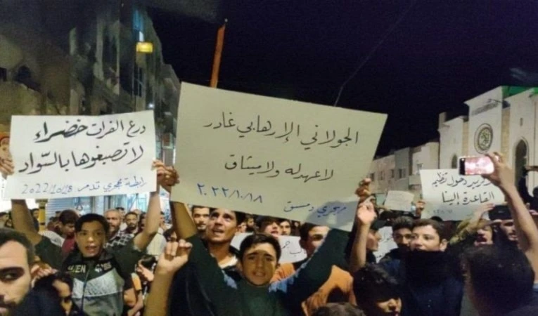 Manifestación en la ciudad de Jisr al-Shughur, en el noroeste de la provincia de Idlib, en Siria.