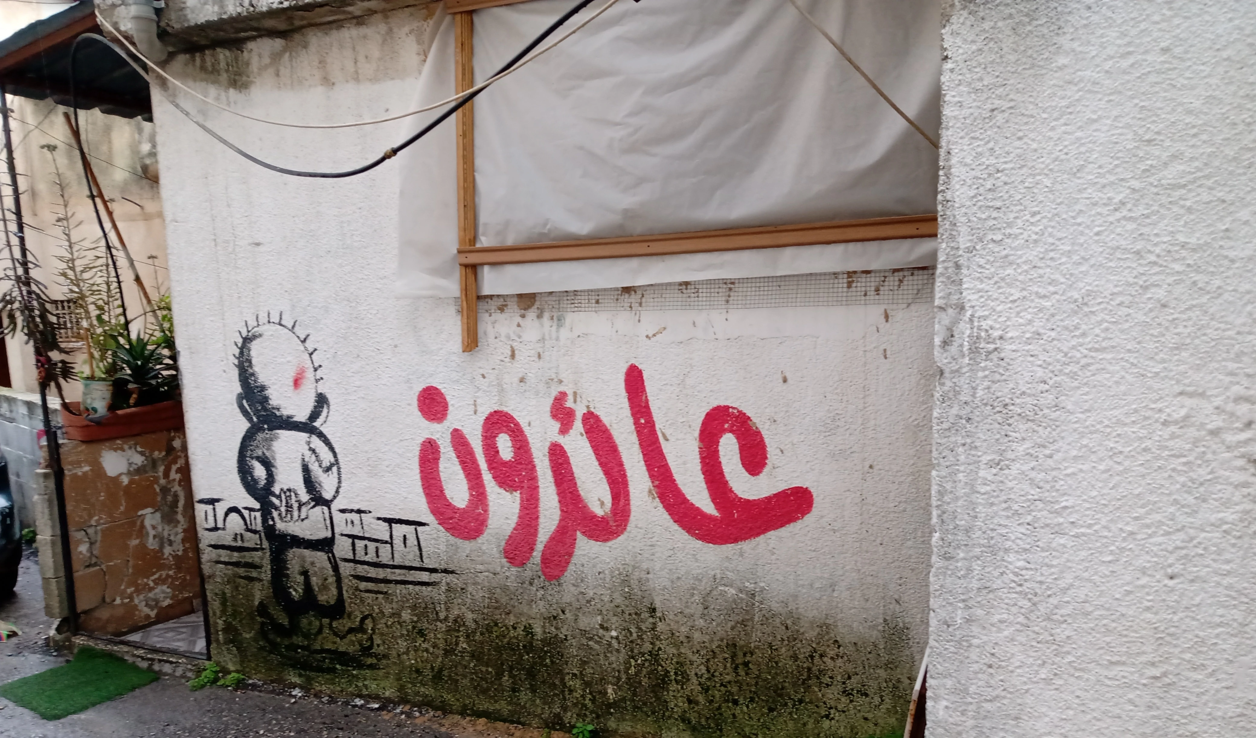 Crónicas desde Palestina: Los jóvenes palestinos enfrentan la ocupación israelí (Parte III)