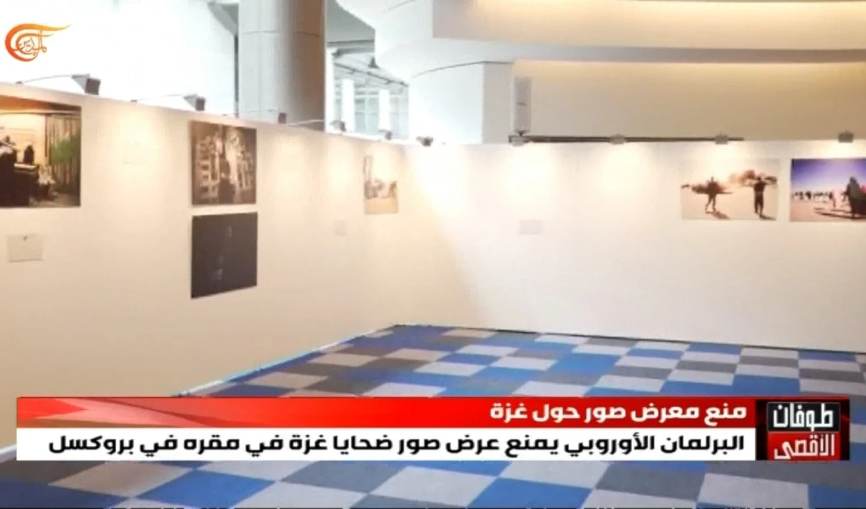 La Secretaría del Parlamento Europeo quitó 14 fotografías tomadas por Al Mayadeen. La Secretaría del Parlamento Europeo quitó 14 fotografías tomadas por Al Mayadeen.