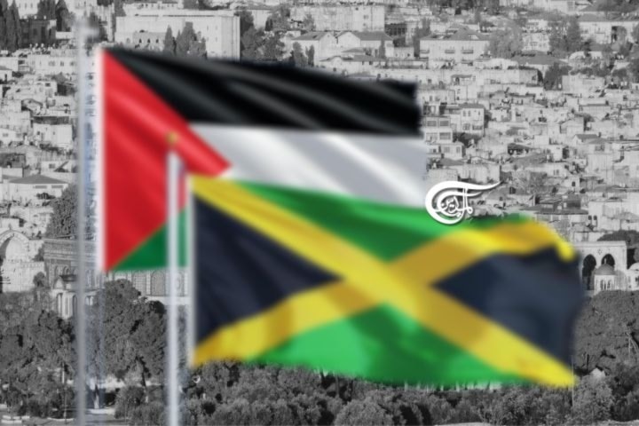 Jamaica reconoce al Estado de Palestina