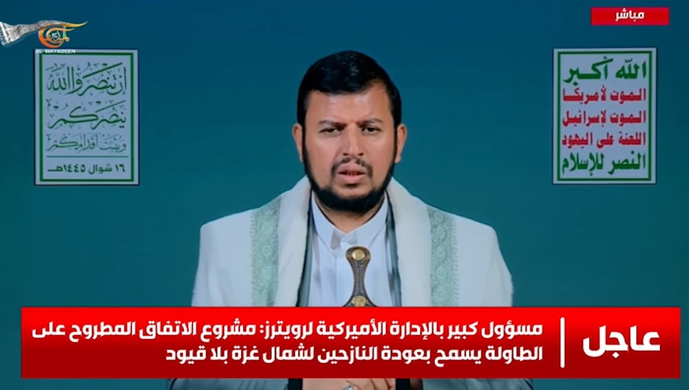 El líder del movimiento Ansar Allah de Yemen, Sayyed Abdul-Malik Al-Houthi.