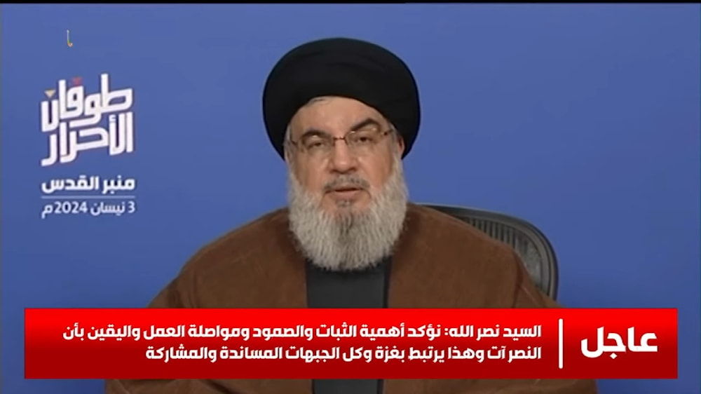 El Secretario General de Hizbullah, Sayyed Hassan Nasrallah.