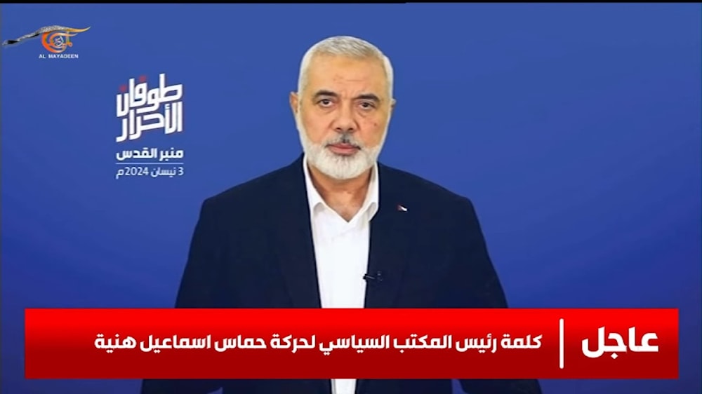 El Jefe del Buró Político del Movimiento Hamas, Ismail Haniyeh.