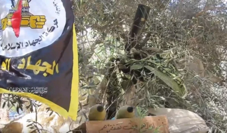 Las Brigadas de Al-Quds lanzaron proyectiles de mortero contra los soldados y las maquinarias de guerra de la ocupación en el este de Rafah.