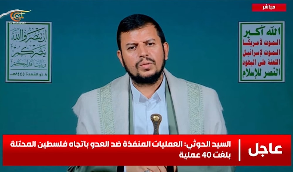 El líder del Movimiento yemenita Ansar Allah, Sayyed Abdul Malik Al-Houthi.