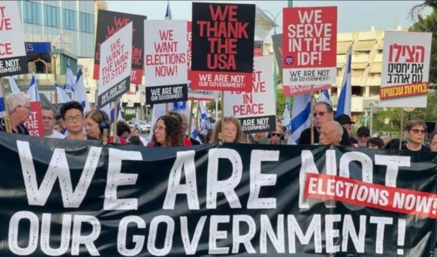 Movilización frente a la oficina de Netanyahu en Jerusalén ocupada durante una reunión del gabinete de guerra. Movilización frente a la oficina de Netanyahu en Jerusalén ocupada durante una reunión del gabinete de guerra.