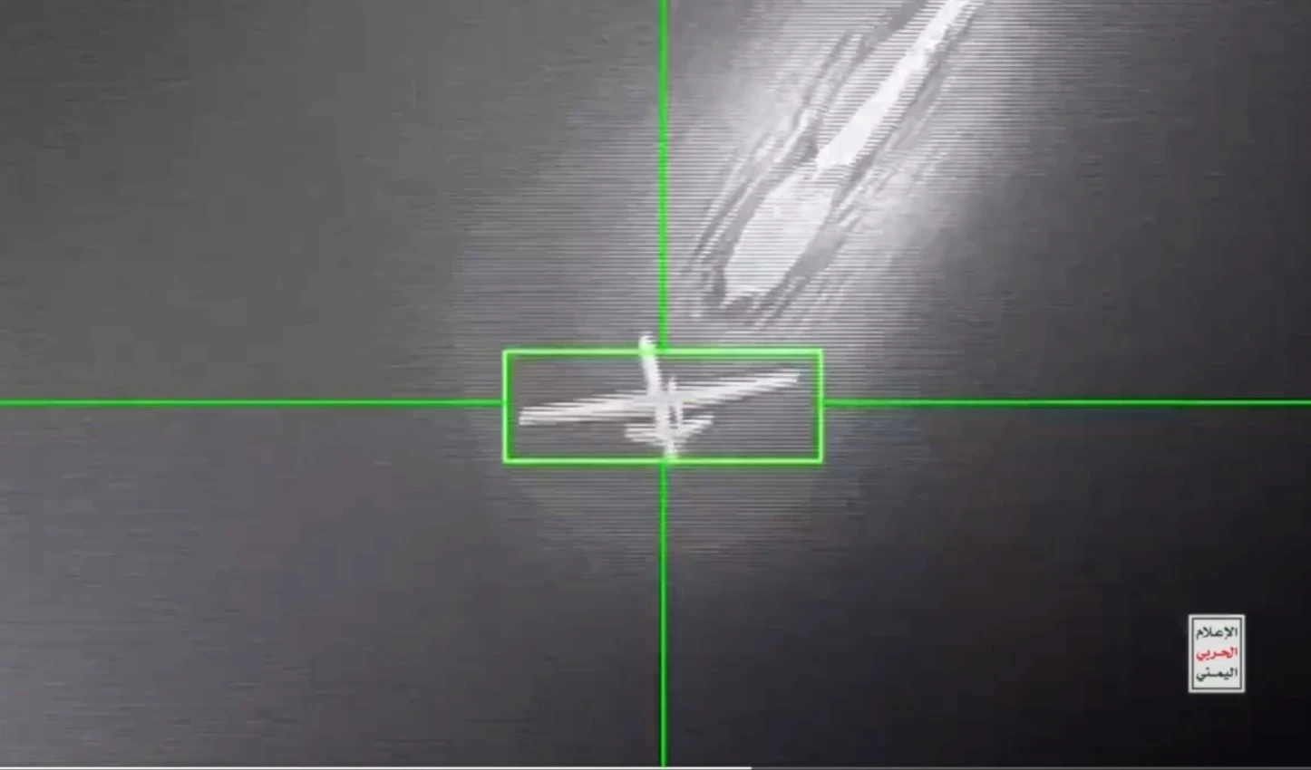 Las Fuerzas Armadas de Yemen documentaron el  derribo del avión de EE.UU. MQ-9.