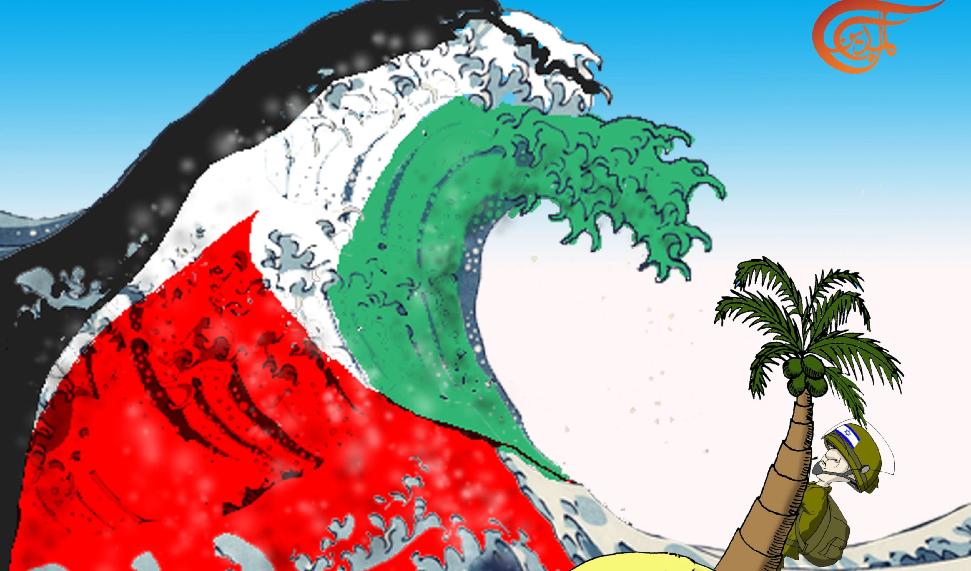 Un tsunami de solidaridad por Palestina