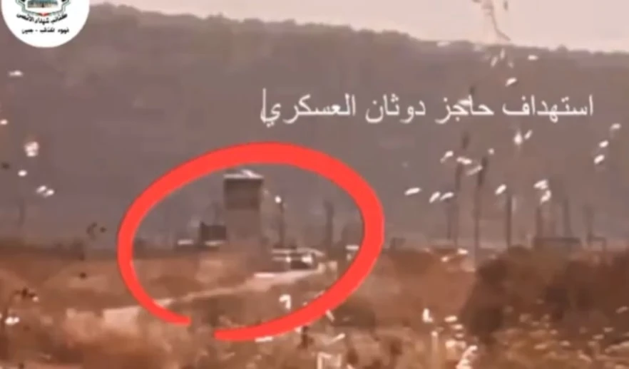 La Resistencia palestina atacó un puesto de control militar israelí en el asentamiento Dotan, al oeste de Yenín.