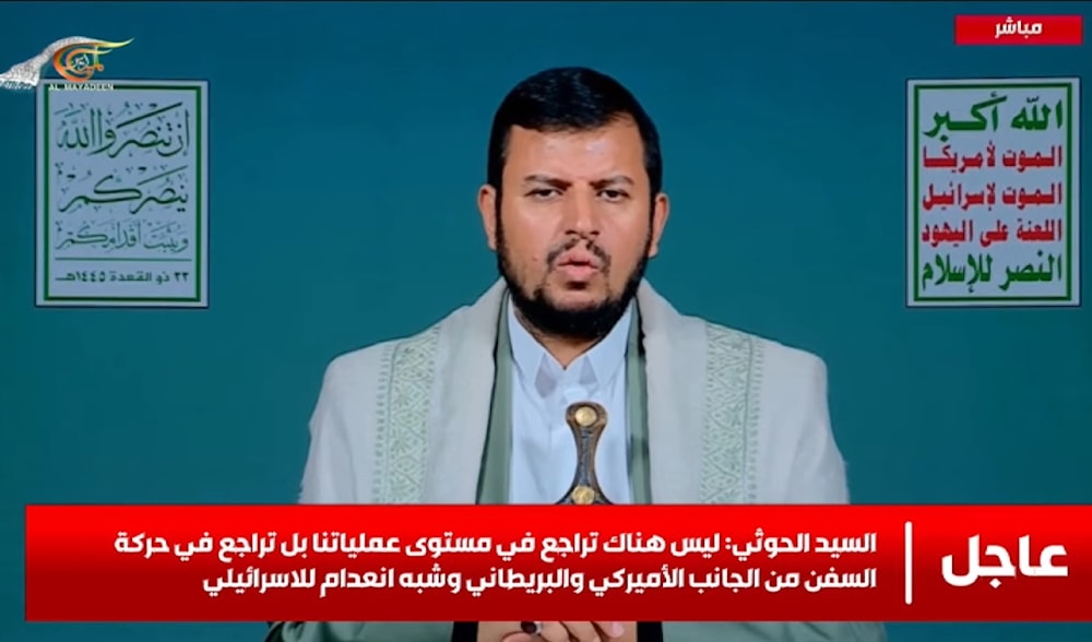 El líder del movimiento yemenita Ansar Allah, Sayyed Abdul-Malik al-Houthi.