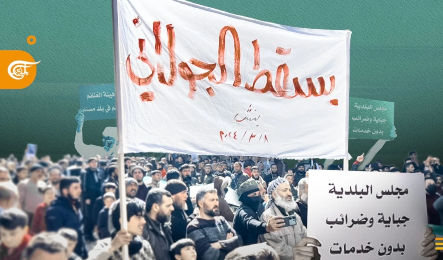 Tras nueve años de tiranía, región siria de Idlib despierta indignada Tras nueve años de tiranía, región siria de Idlib despierta indignada