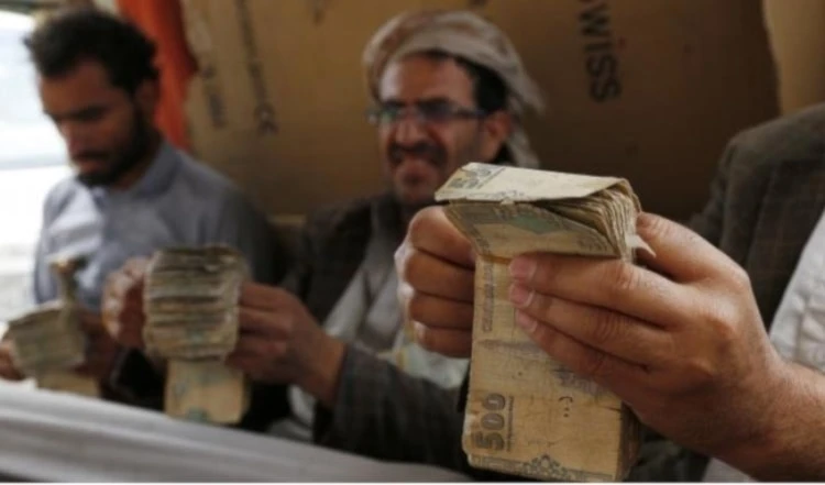 Yemen advierte sobre decisión del Banco Central en Adén. Yemen advierte sobre decisión del Banco Central en Adén.