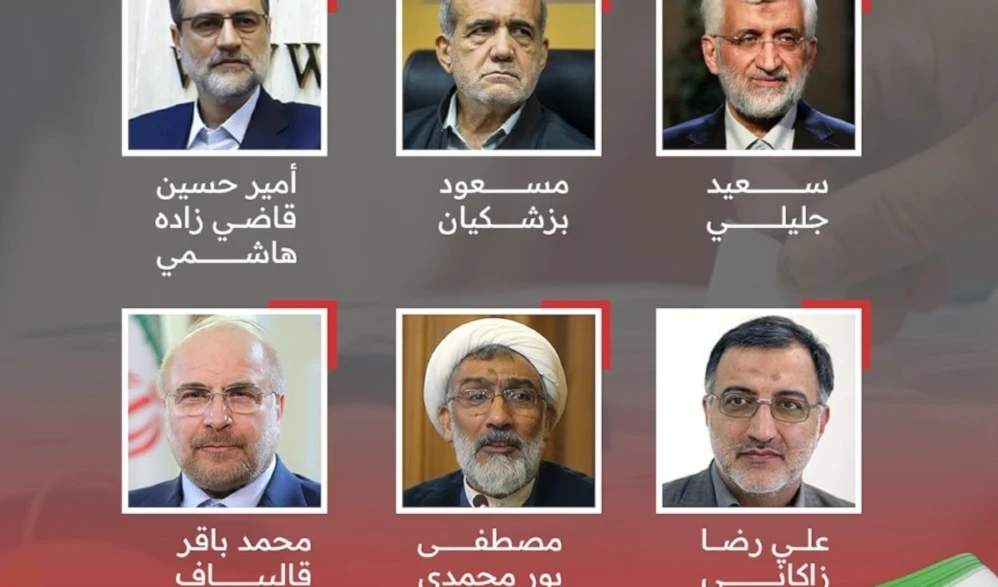 Irán aprueba seis candidatos para presidente de la República Irán aprueba seis candidatos para presidente de la República