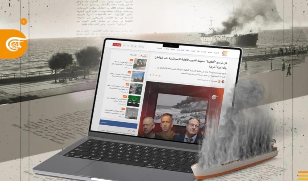 ¿Por qué Netanyahu hace referencia a un artículo de Al Mayadeen?